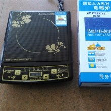 深圳市龙华新区智首电器厂 电磁炉供应优质解决方案