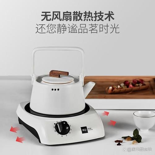 家用煮茶电磁炉哪个牌子好？推荐这10款性价比高的绝佳选择！